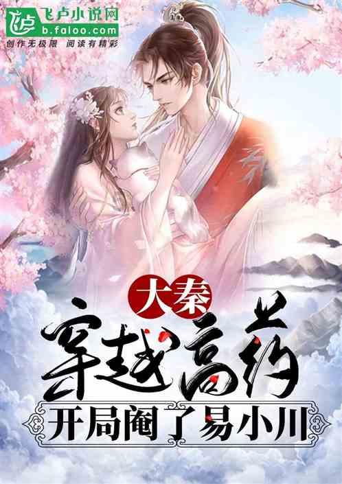 我要变长